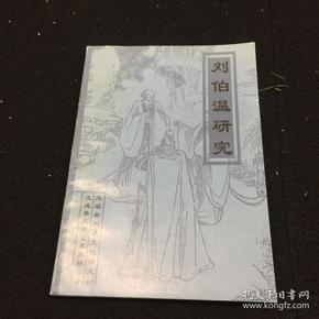 劉伯溫精準三期內(nèi)必開手機版,劉伯溫精準三期內(nèi)必開手機版，探索預測彩票的奧秘