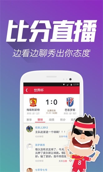 管家婆期期準免費資料,管家婆期期準免費資料，探索與解析