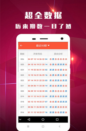 二四六白姐一肖一碼,二四六白姐一肖一碼，探尋背后的神秘與魅力