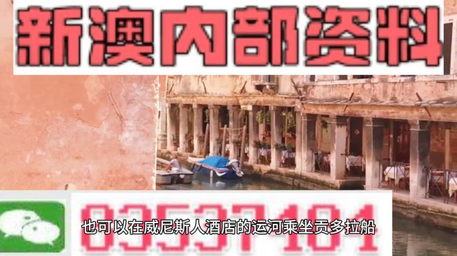 2024奧門正版精準資料,探索澳門正版精準資料的深度價值