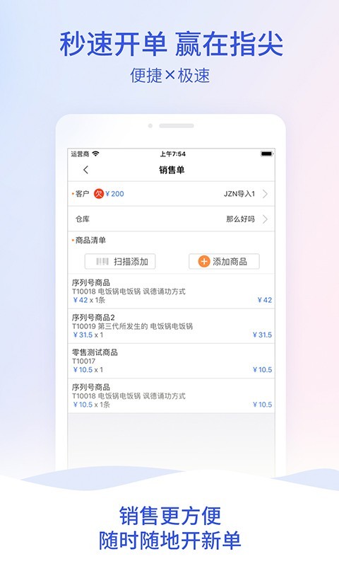 收水器 第117頁(yè)