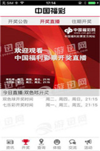 2024澳門資料免費大全,澳門資料免費大全——警惕背后的風險與犯罪問題