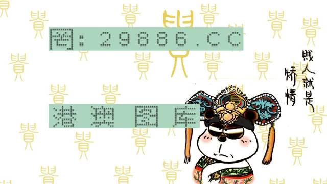 白小姐正版四不像最新版本,白小姐正版四不像最新版本，探索與解析