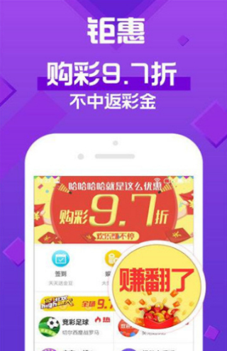 正版澳門天天開好彩大全57期,正版澳門天天開好彩大全，揭露犯罪現(xiàn)象與倡導合法彩票文化
