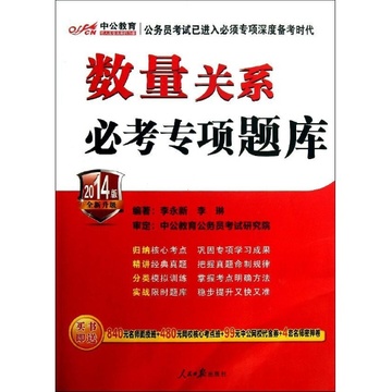 黃大仙精選正版資料的優(yōu)勢(shì),黃大仙精選正版資料的優(yōu)勢(shì)