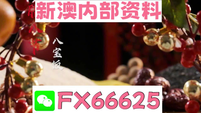 2024澳門正版資料免費(fèi)最新版本測(cè)評(píng),關(guān)于澳門正版資料免費(fèi)最新版本測(cè)評(píng)的文章——警惕違法犯罪風(fēng)險(xiǎn)