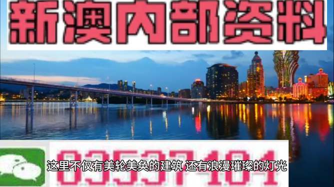 澳門(mén)內(nèi)部正版資料大全嗅,澳門(mén)內(nèi)部正版資料大全嗅，揭示違法犯罪風(fēng)險(xiǎn)與應(yīng)對(duì)之策