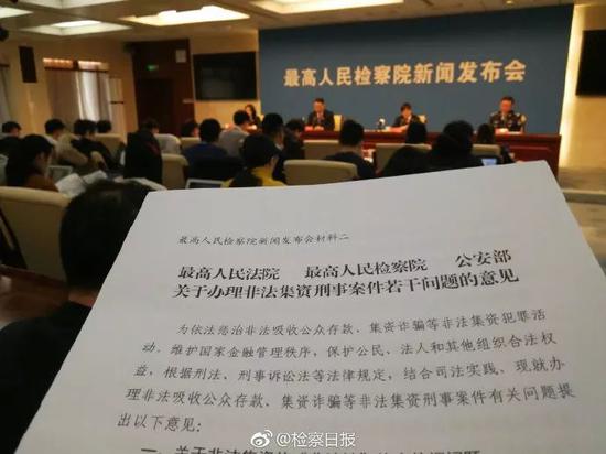 三碼中特的資料,三碼中特的資料與違法犯罪問(wèn)題