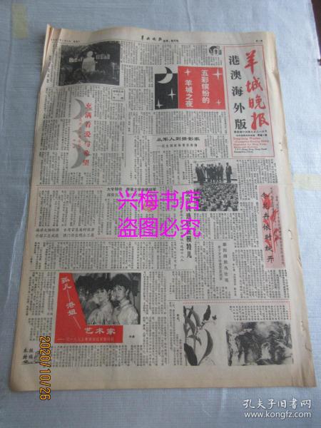 澳門(mén)3期必出三期必出,澳門(mén)3期必出三期必出——揭示違法犯罪背后的真相