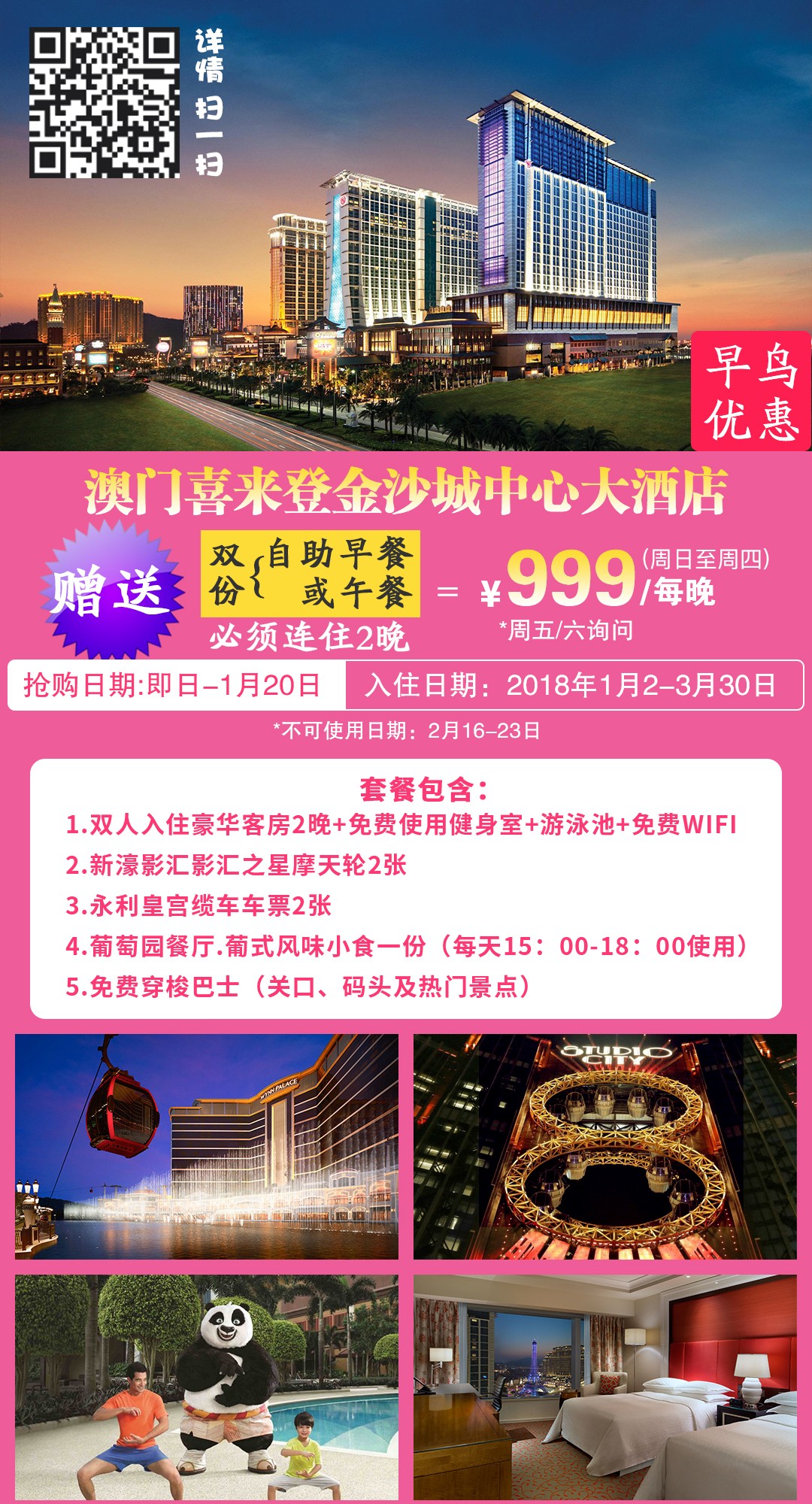 澳門正版資料大全免費看不卡,澳門正版資料大全免費看不卡，一個關于犯罪與法律的話題