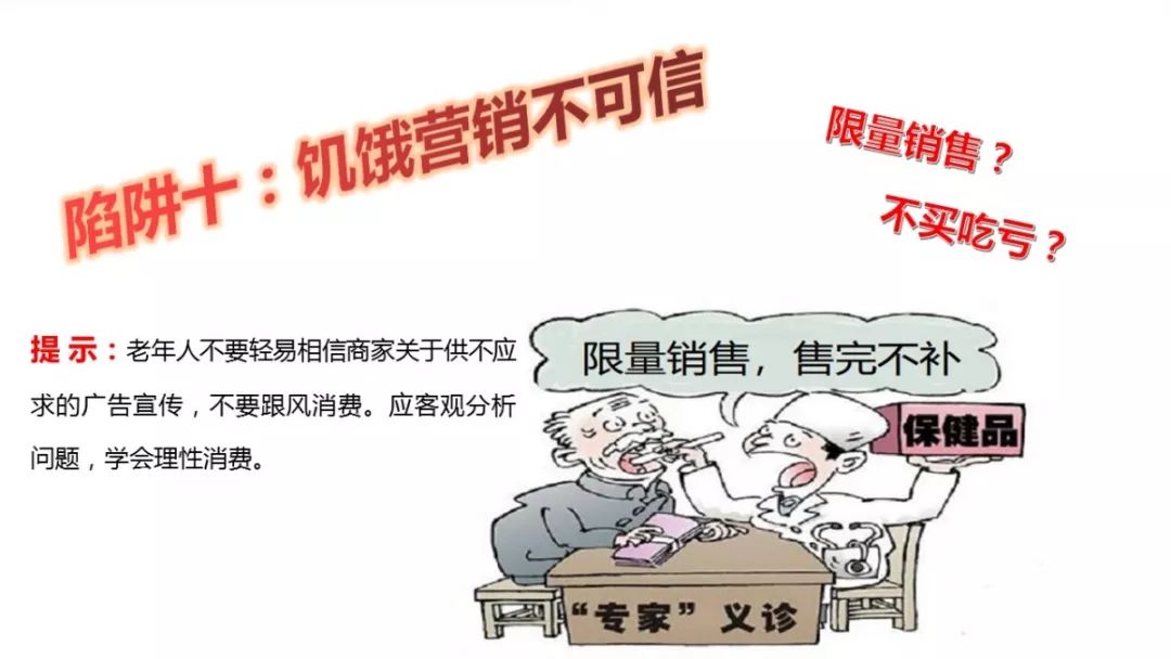 今晚必出三肖,今晚必出三肖，警惕違法犯罪風(fēng)險(xiǎn)