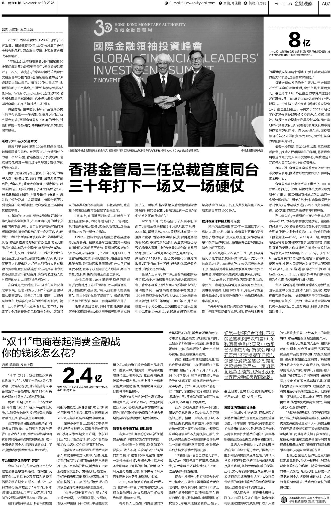 二四六香港資料期期準(zhǔn)一,二四六香港資料期期準(zhǔn)一，深度解讀與預(yù)測分析