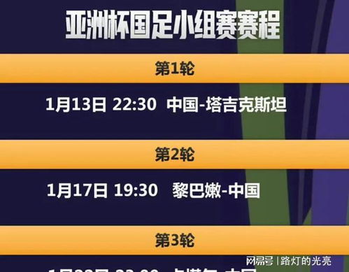 2024今晚新澳開獎號碼,探索未知，關(guān)于新澳開獎號碼的奧秘與期待——以今晚（XXXX年XX月XX日）的XXXX年開獎為例