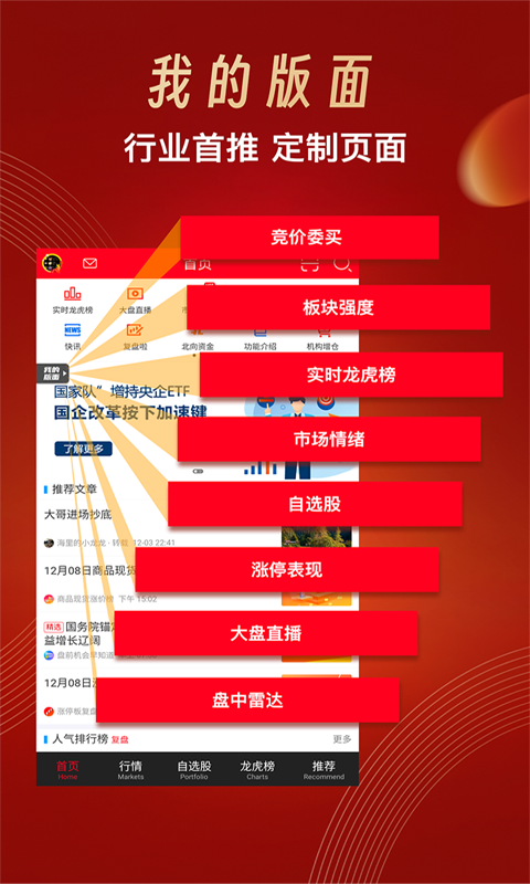 管家婆2024澳門免費(fèi)資格,管家婆2024澳門免費(fèi)資格，探索與解析