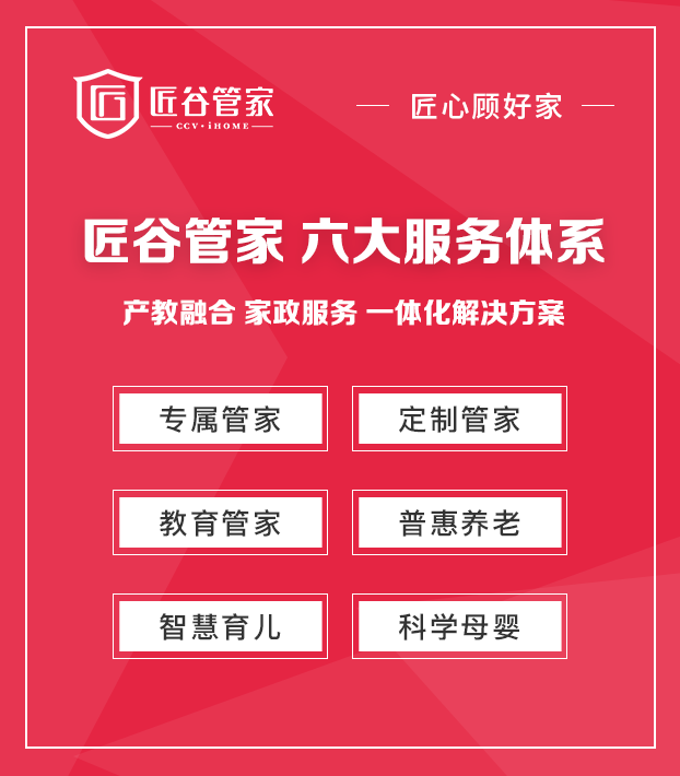 7777788888管家婆兔費(fèi),探索全新數(shù)字時(shí)代下的管家婆服務(wù)，兔費(fèi)體驗(yàn)77777與88888的全新特色