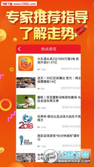 77778888管家婆必開一肖,揭秘管家婆必開一肖，背后的神秘?cái)?shù)字與預(yù)測(cè)邏輯