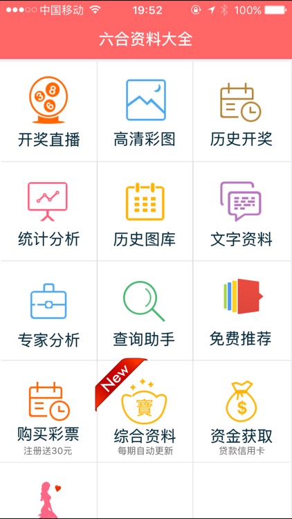 2024香港正版資料大全視頻,探索香港，2024正版資料大全視頻的魅力與機(jī)遇