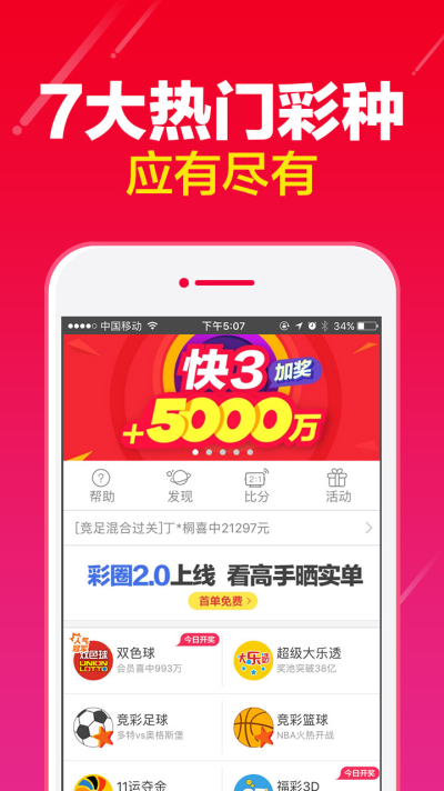 2024正版資料大全好彩網(wǎng),探索正版資料的世界，2024年好彩網(wǎng)的大數(shù)據(jù)之旅