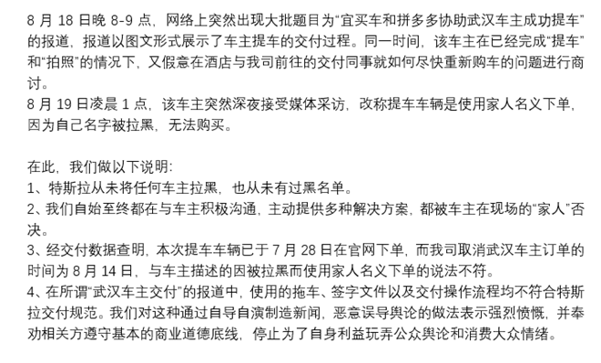 2024今晚澳門開特馬開什么,警惕虛假預(yù)測(cè)，關(guān)于澳門特馬彩票的真相