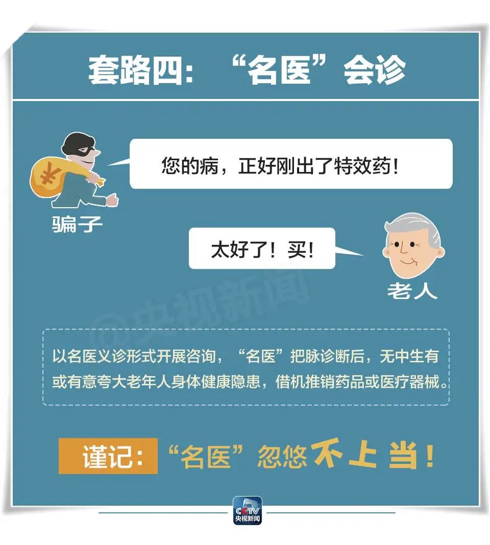 新澳內(nèi)部一碼精準(zhǔn)公開,關(guān)于新澳內(nèi)部一碼精準(zhǔn)公開，揭秘背后的真相與警示