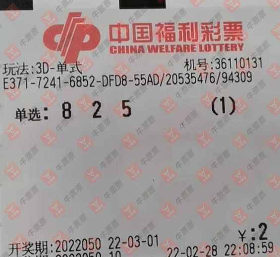 二四六好彩7777788888,二四六好彩與數(shù)字的魅力，77777與88888的象征意義