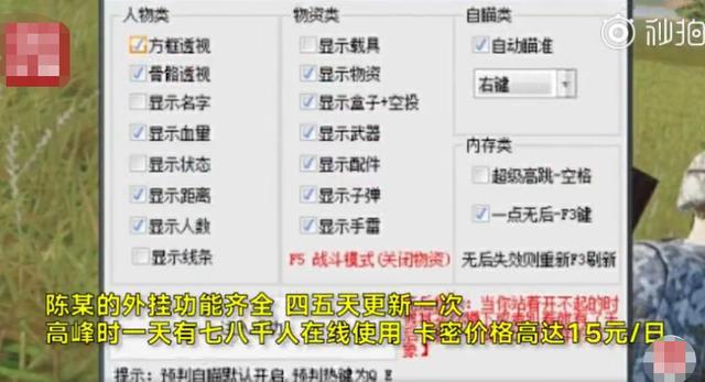 澳門管家婆一碼一肖,澳門管家婆一碼一肖，揭秘背后的違法犯罪問題