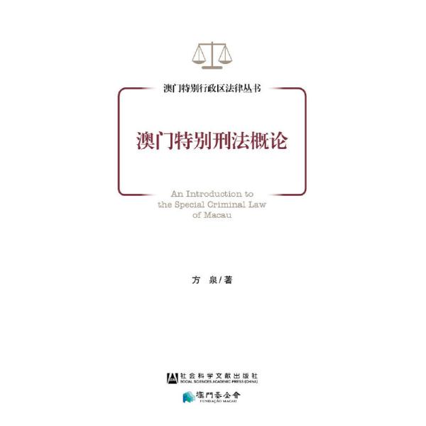 奧門特馬特資料,澳門馬特資料與違法犯罪問(wèn)題