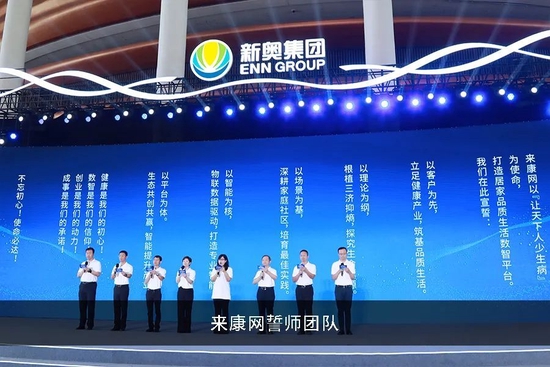 新奧今天晚上開(kāi)什么,新奧集團(tuán)今晚活動(dòng)揭秘，探尋未知的未來(lái)