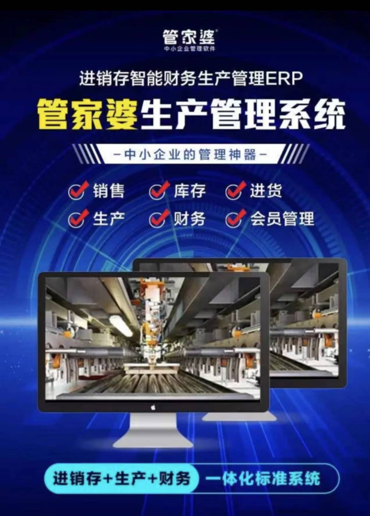 7777788888管家婆鳳凰,探索神秘的管家婆鳳凰，一場數(shù)字與智慧的交融之旅