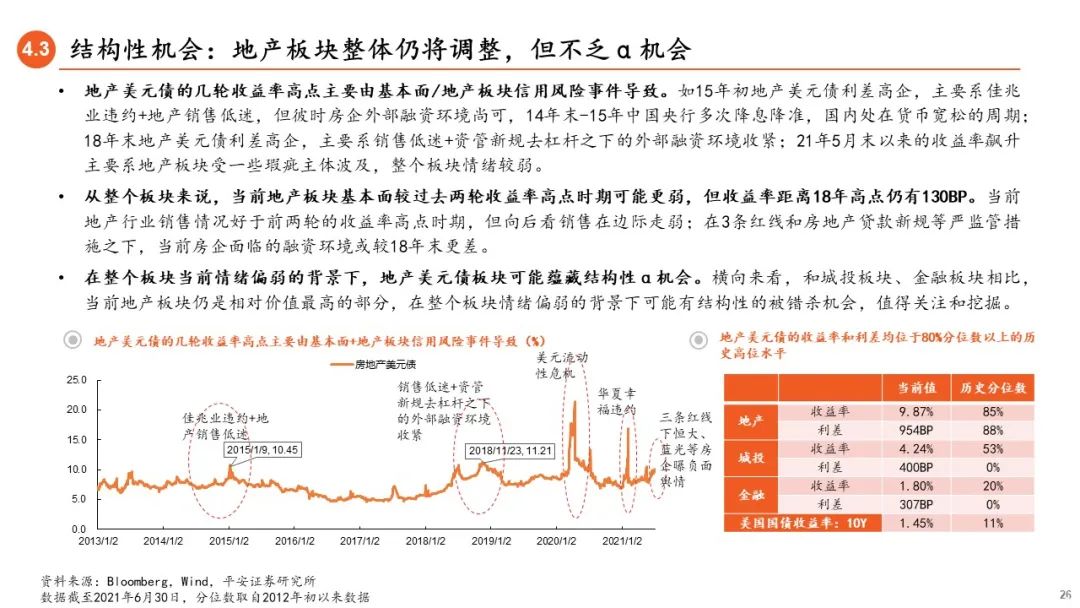 2024新澳門馬會傳真,探索未來，新澳門馬會傳真與未來的展望（2024年展望）