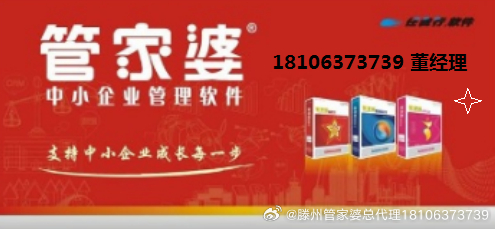 管家婆一票一碼100正確濟(jì)南,濟(jì)南管家婆一票一碼，揭秘高效物流管理的秘密武器