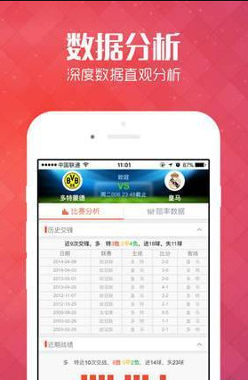 管家婆一票一碼100%中獎(jiǎng)香港,揭秘管家婆一票一碼，香港百分百中獎(jiǎng)的神秘面紗