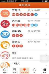 衡水諾康環(huán)保 第109頁