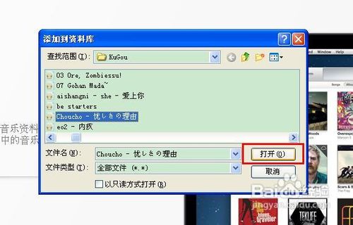 4949免費(fèi)資料怎么打開,揭秘如何輕松打開4949免費(fèi)資料庫(kù)——一站式獲取優(yōu)質(zhì)學(xué)習(xí)資源的攻略