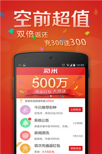 惠澤天下688hznet報(bào)碼,惠澤天下，探索688hznet報(bào)碼的魅力與價(jià)值