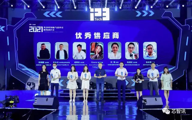 2024年新奧特開獎記錄,揭秘2024年新奧特開獎記錄，幸運與激情的交匯點