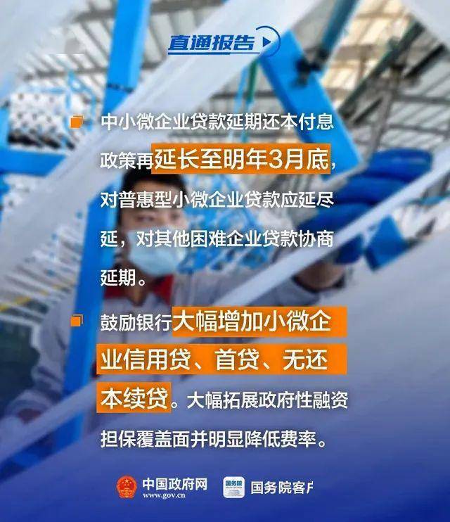 衡水諾康環(huán)保 第107頁