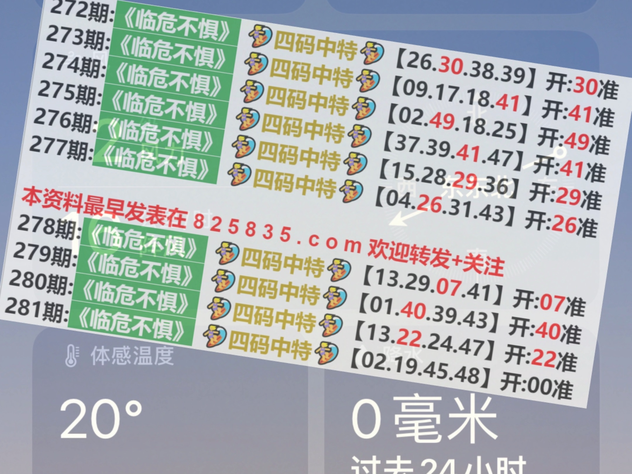 澳門六開獎(jiǎng)結(jié)果2024開獎(jiǎng),澳門六開獎(jiǎng)結(jié)果2024年開獎(jiǎng)分析預(yù)測與探討