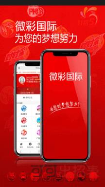 澳門六開獎(jiǎng)結(jié)果2024開獎(jiǎng)記錄今晚直播視頻,澳門六開獎(jiǎng)結(jié)果2024年開獎(jiǎng)記錄今晚直播視頻，探索與解讀彩票的魅力