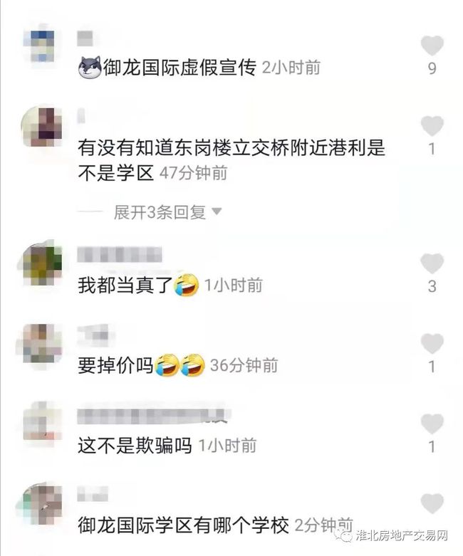 2024新澳天天開獎免費(fèi)資料大全最新,警惕虛假宣傳，關(guān)于新澳天天開獎的真相與風(fēng)險