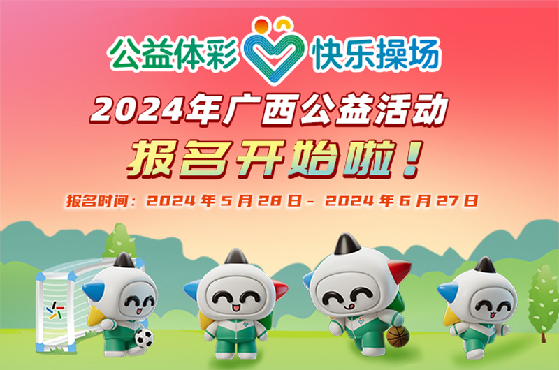2024年新澳門天天開彩大全,關(guān)于澳門彩票的真相，警惕非法彩票活動(dòng)與虛假信息泛濫