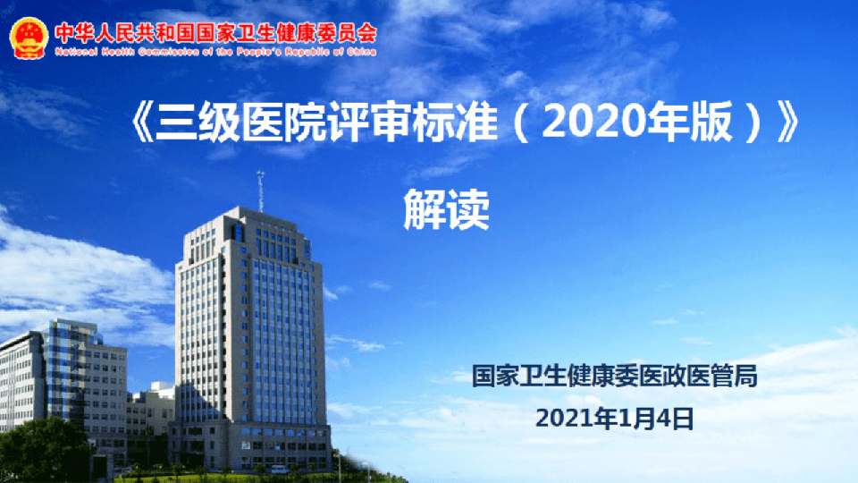 新奧門資料免費(fèi)資料,新澳門資料免費(fèi)資料，探索與理解