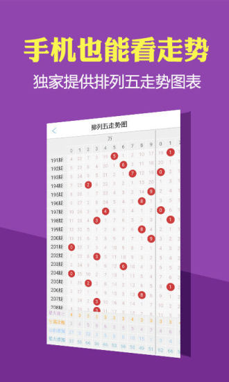香港開彩開獎+結(jié)果記錄,香港開彩開獎與結(jié)果記錄，探索彩票世界的奧秘