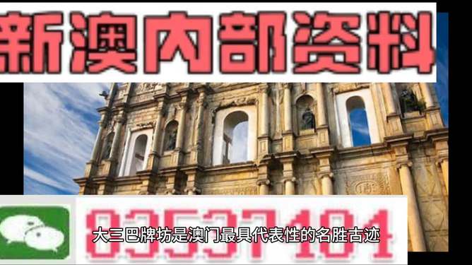 2024澳門(mén)最精準(zhǔn)資料免費(fèi),澳門(mén)最精準(zhǔn)資料免費(fèi)，探索未來(lái)的預(yù)測(cè)與機(jī)遇（2024年展望）