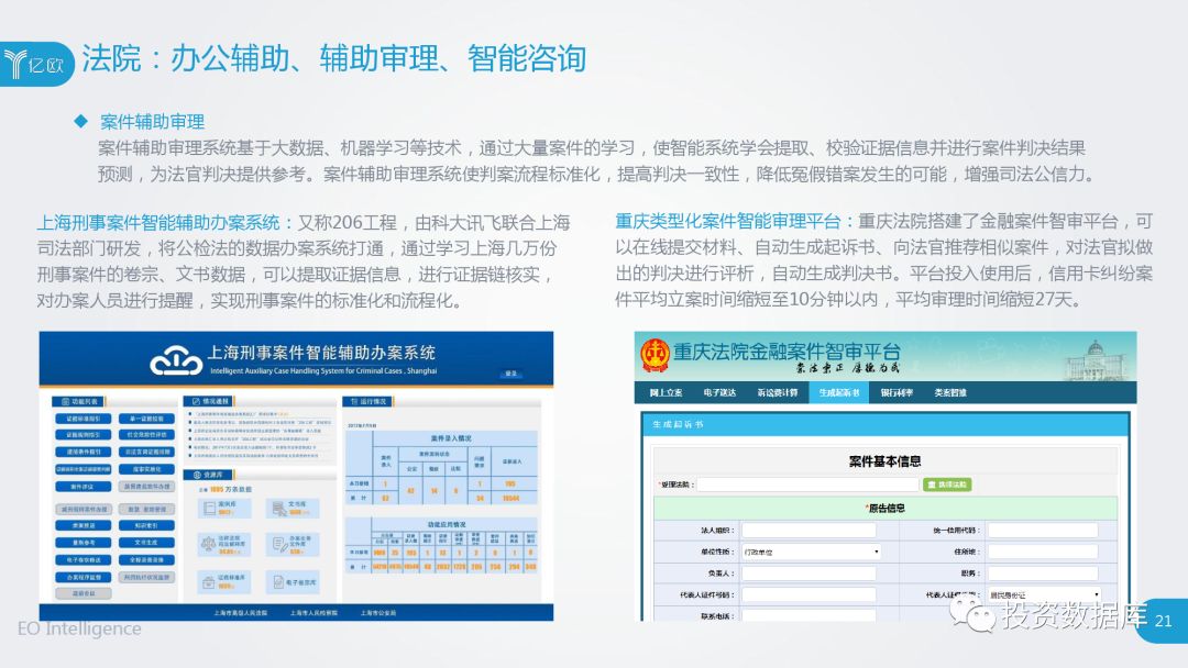新澳門精準資料大全免費查詢,新澳門精準資料大全免費查詢，警惕背后的犯罪風(fēng)險