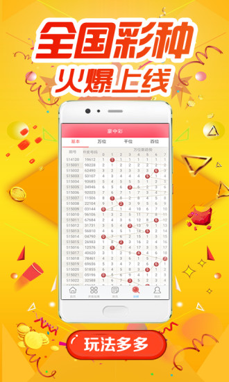 白小姐三期必開一肖,白小姐三期必開一肖，揭秘彩票背后的秘密與理性投注之道