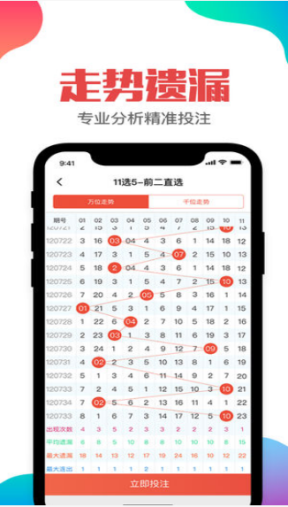 澳門6合開獎結(jié)果+開獎記錄今晚,澳門六合開獎結(jié)果及今晚開獎記錄分析