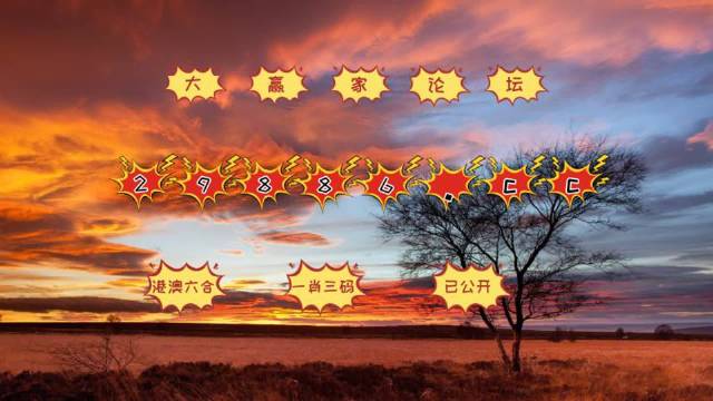 7777788888精準跑狗圖特色,探索精準跑狗圖特色，77777與88888的神秘組合