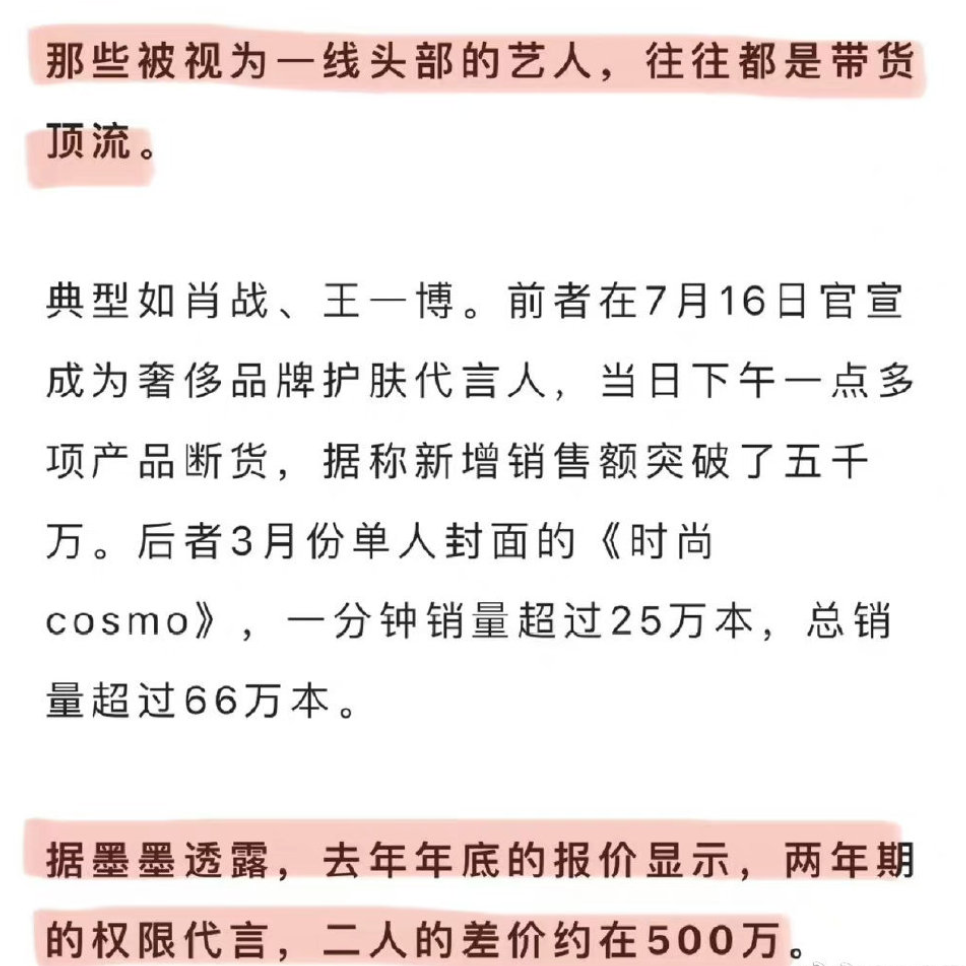 澳門一碼一肖一特一中大羸家,澳門一碼一肖一特一中大羸家，揭開(kāi)背后的真相與警示
