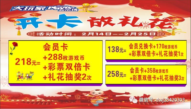 新奧門天天開好彩大全生日卡,新奧門天天開好彩大全與生日卡的獨(dú)特魅力